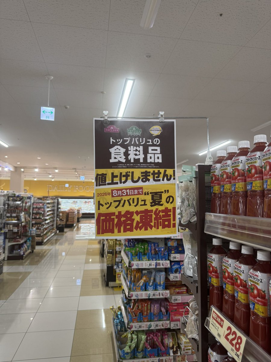 渡辺壮亮a.k.a空中元彌 tweet media