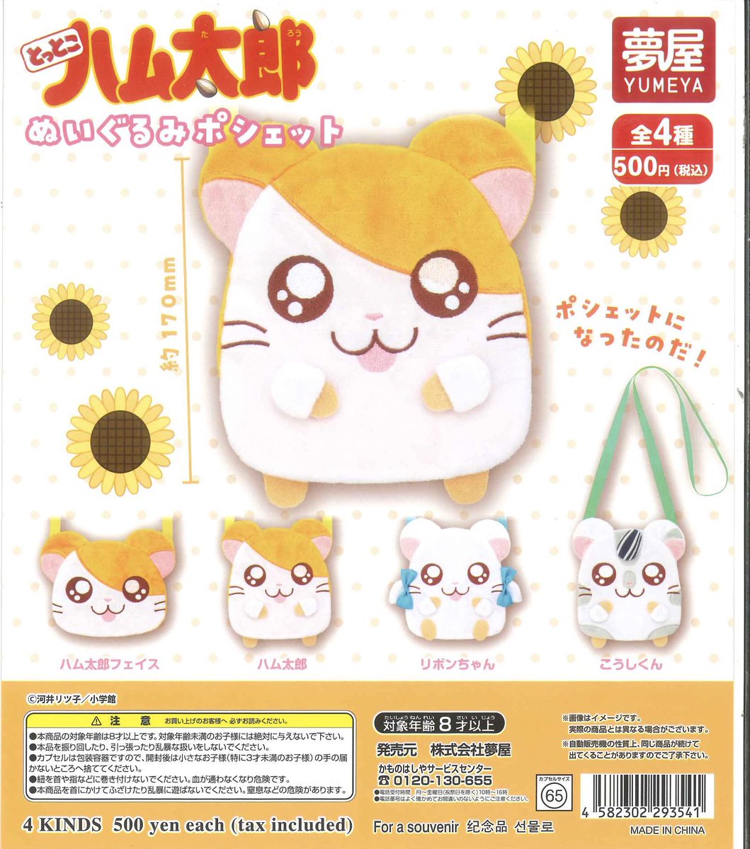 🌟再入荷情報①🌟 📌 にゃんにゃんにゃんこにゃんこ カフェアソート