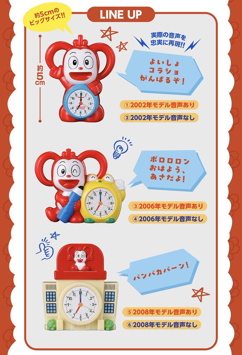 ガチャガチャサラリーマン|最新ガチャ情報 tweet media