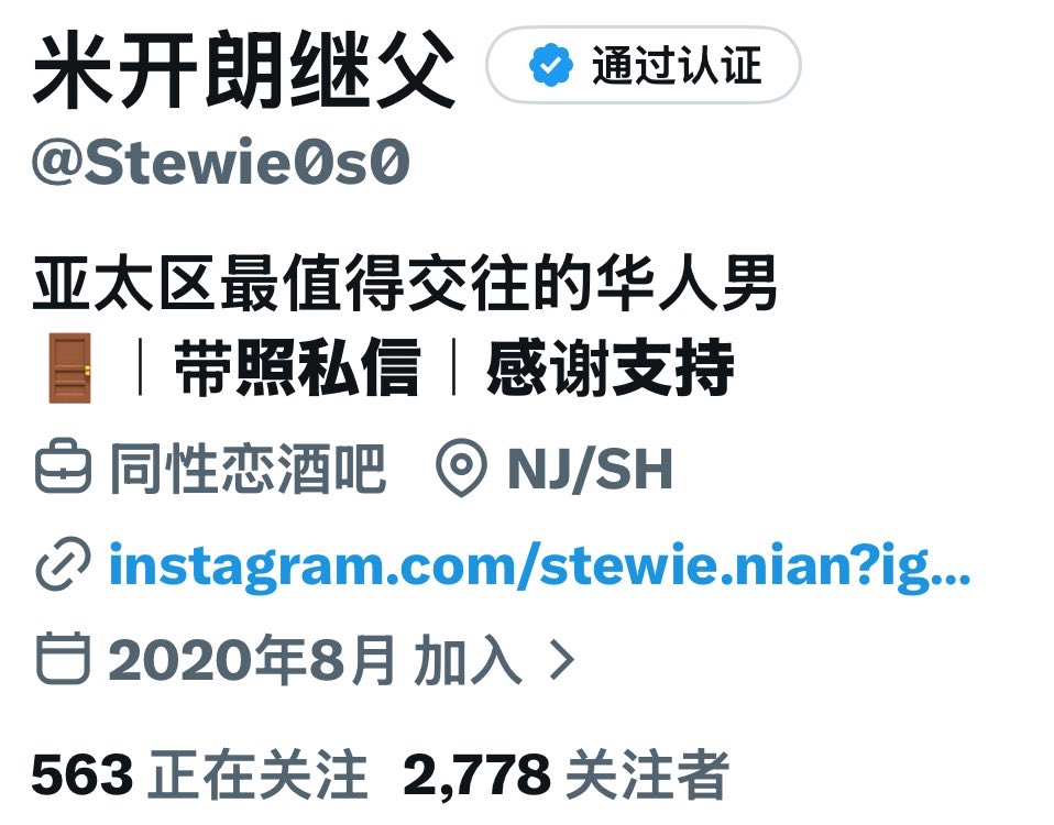 米开朗继父 tweet media