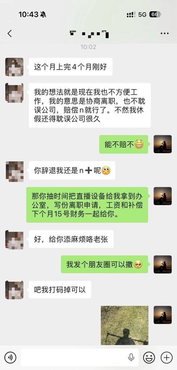 Miju咪啾 tweet media