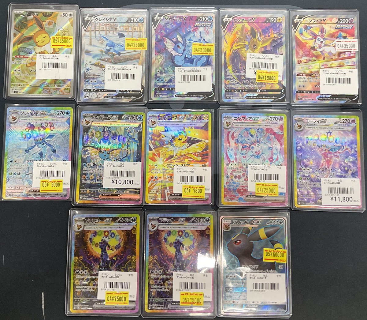 ポケモンカードゲーム 販売情報】 各種ブイズ販売中です✨ 状態確認も