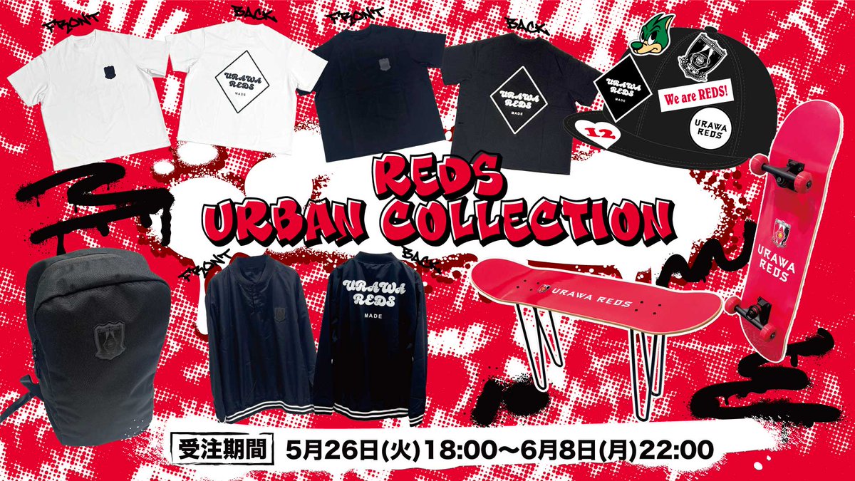 浦和レッズ グッズ【公式】 (@REDS_GOODS) / Posts / X
