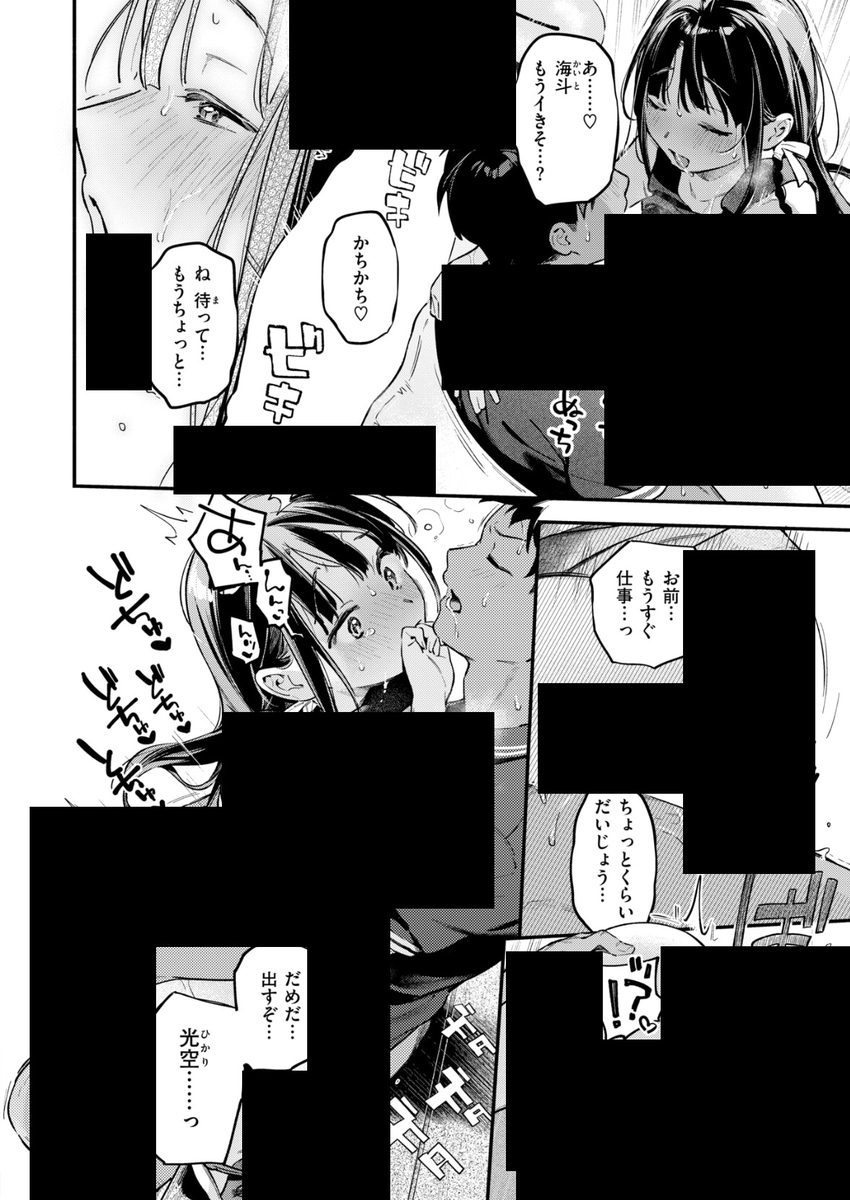 あぞりむ tweet media