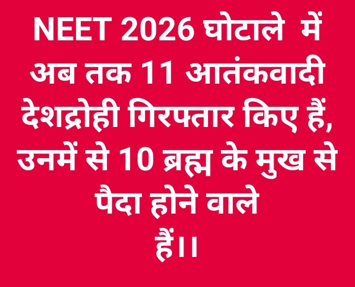 Sushil Kumar kamthriya🇮🇳 tweet media