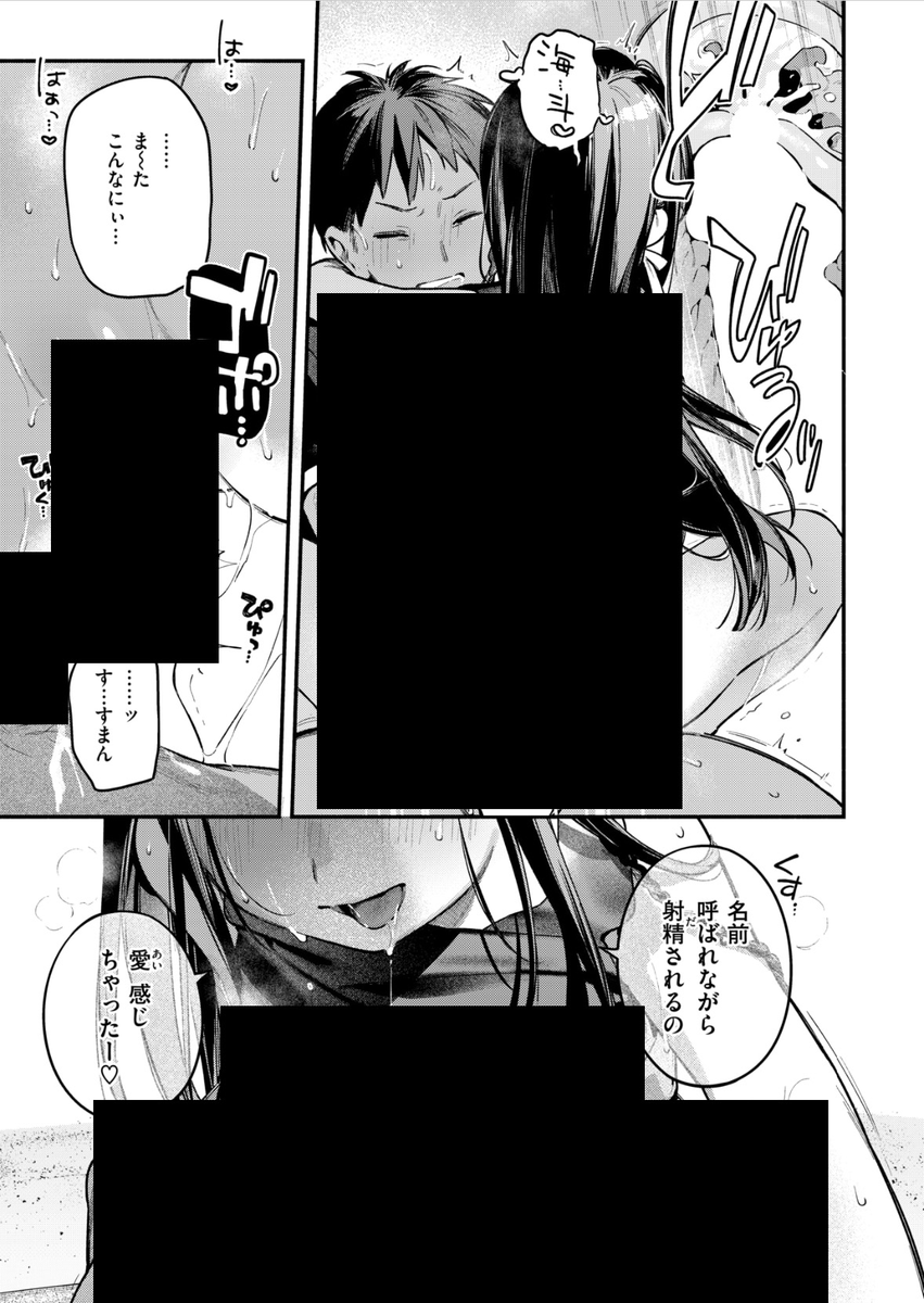 あぞりむ tweet media
