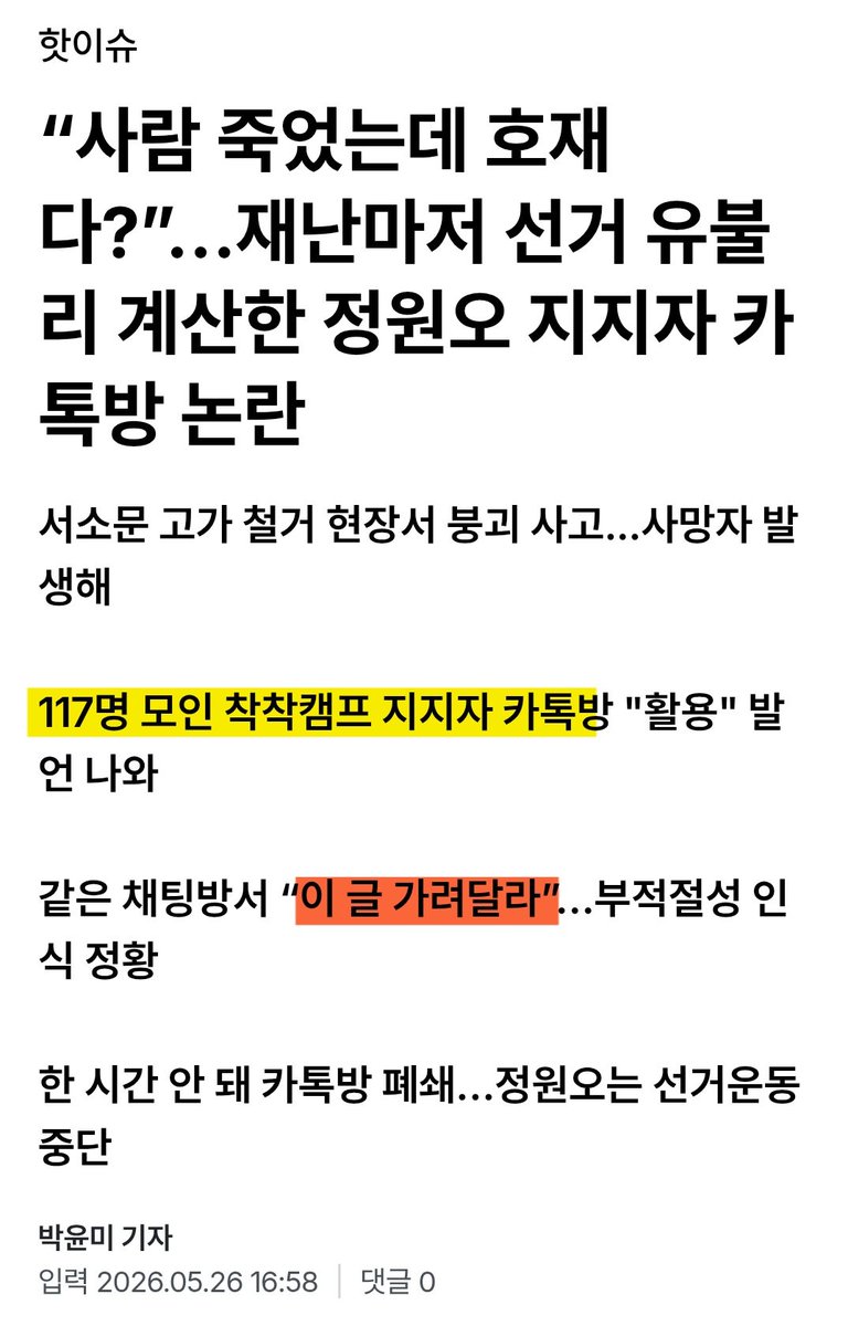레제❤️(Reze)🇰🇷🇺🇲🇯🇵 tweet media