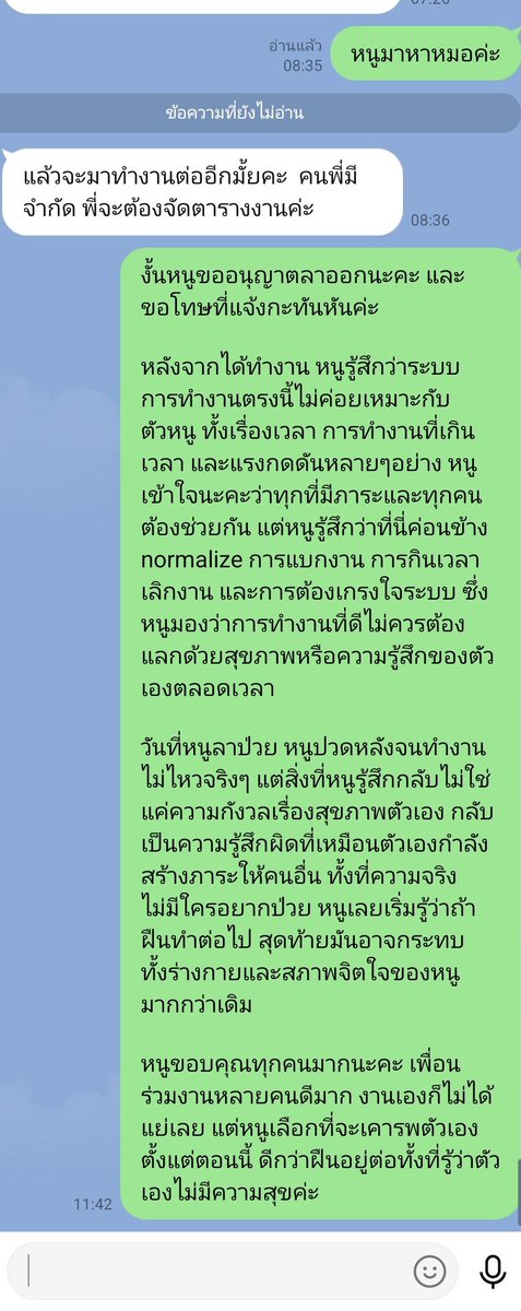 soffy tweet media