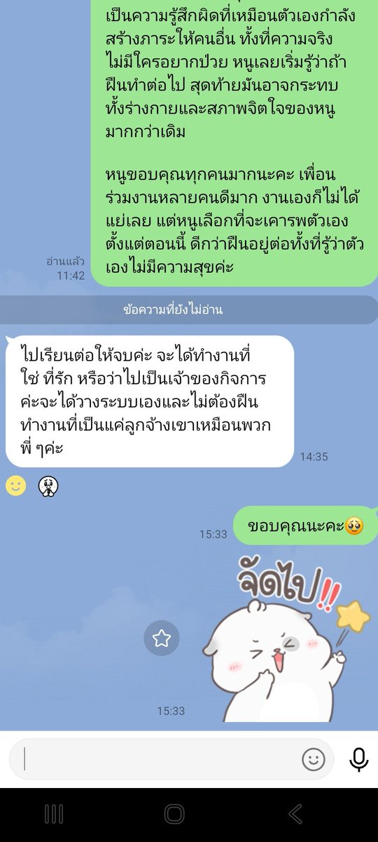 soffy tweet media