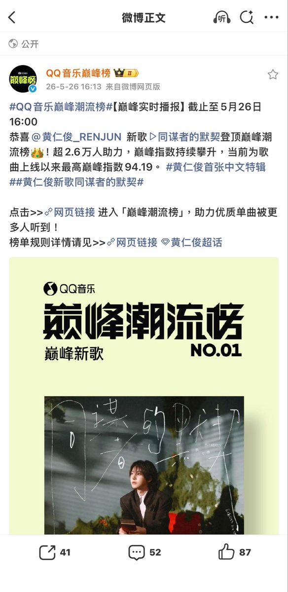 我是啵啵 🍿️ tweet media