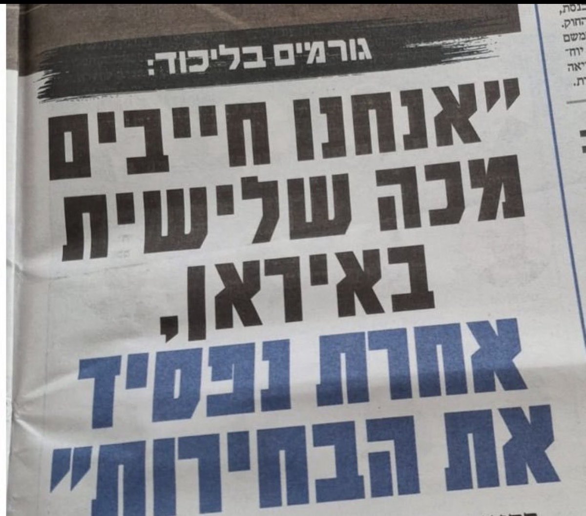 Barak Seri ברק סרי tweet media