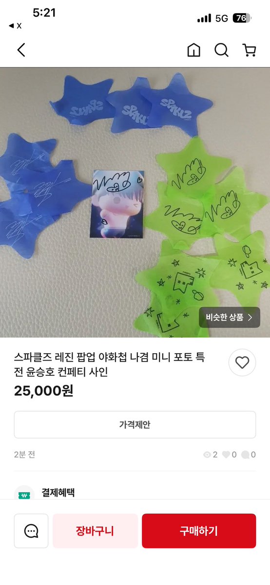 루삥뽕 tweet media