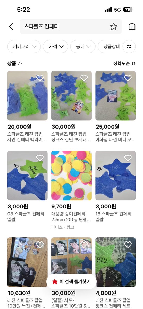 루삥뽕 tweet media