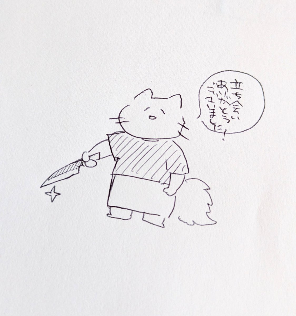 ねここ ページ ねここ (@nekoko_35) / Posts / X