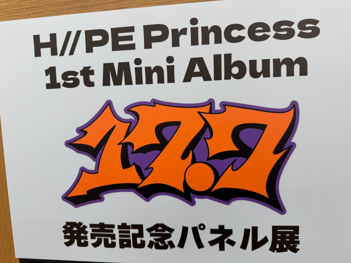 LNGSHOT 1st minirecord 予約限定 トレカ 4枚セットA H//PE Princess】 1st Mini Album『17.7』 入荷しました🩷 🎁先着特典