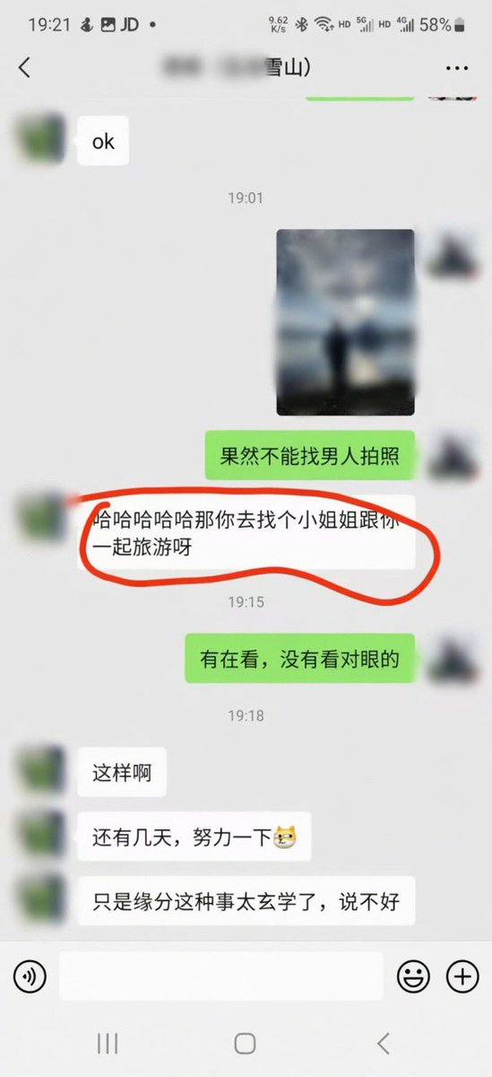 Mark约炮实战教学 tweet media