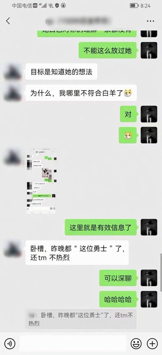 Mark约炮实战教学 tweet media