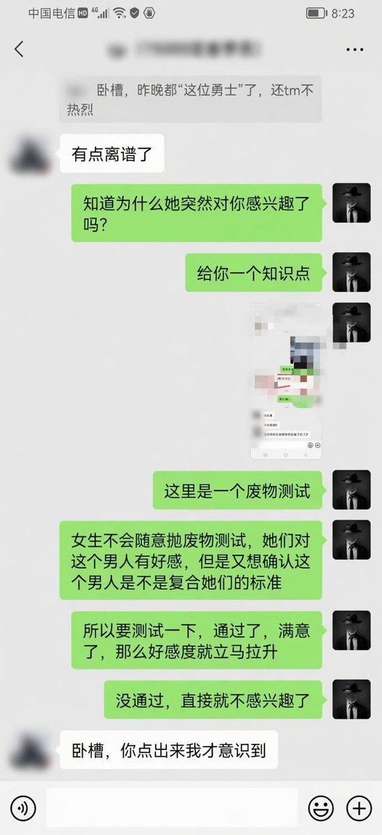 Mark约炮实战教学 tweet media