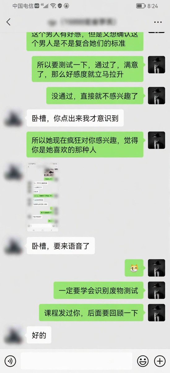Mark约炮实战教学 tweet media