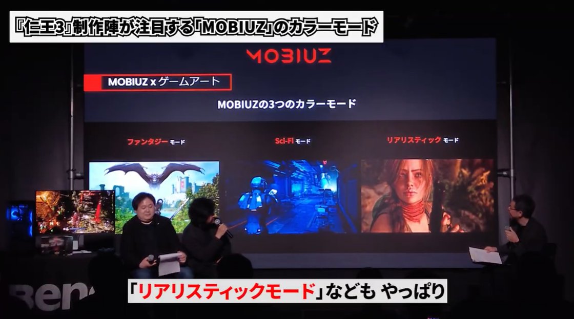 BenQ Japan (@BenQJapan) / Posts / X