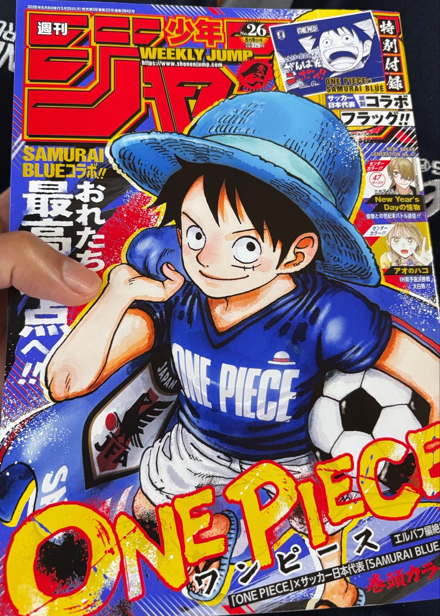 今週のジャンプがネットで高額転売されてると聞きましたがなんで？まだ