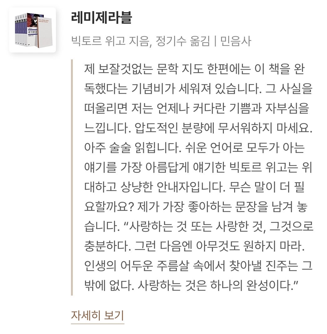 (상태:백수) tweet media