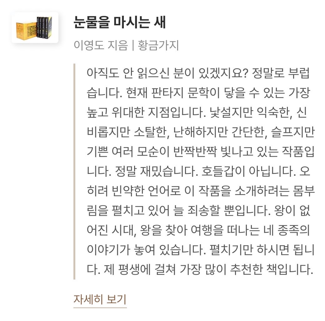 (상태:백수) tweet media