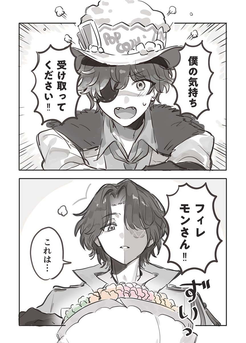 ampico_'s tweet photo. 🍿💐🎁
 #florimatt https://t.co/ExWBZMWTt7