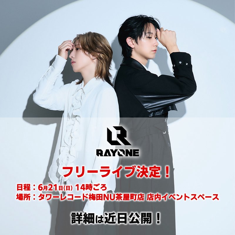 田口司《スタッフ》 (@taguchi_staff) / Posts / X