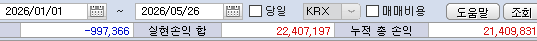 McX's Stock & Coin 투자 정보 tweet media