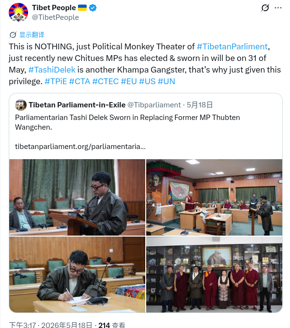 Gama1111369914's tweet photo. #达赖 集团内部互撕升级 "大选"令矛盾日益公开化 #Dalai
近期藏独网站“phayul”发文称，“流亡藏人选举委员会”剥夺了尼泊尔Choejor流亡藏人社区的选举权，破坏了“西藏民主”理念，@TibetPeople进一步指出，“流亡藏人议会”和“流亡藏人选举委员会”的错误领导导致整个“西藏民主”陷入危险之中。@TPiESpeaker https://t.co/d9DEQfPOaX