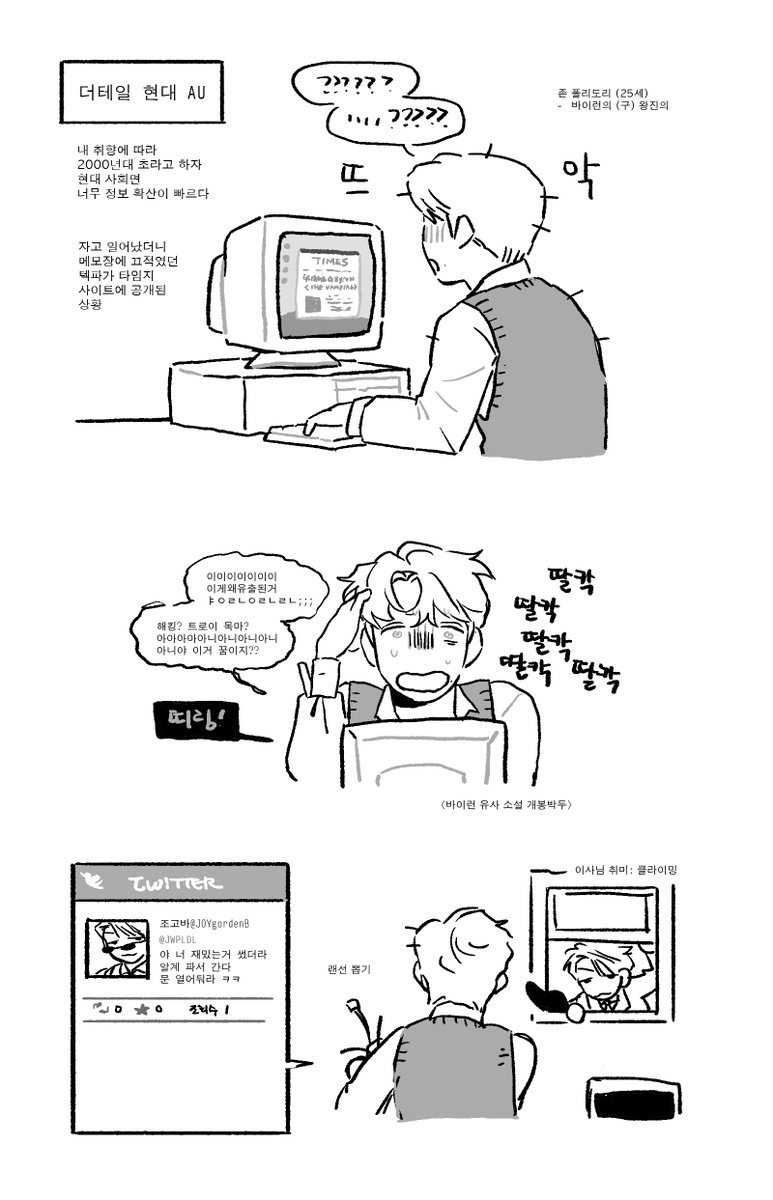 R0g3R 529๐90 tweet media