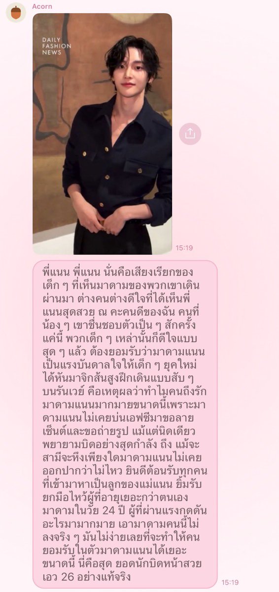 minleemean's tweet photo. ทั้งวัน https://t.co/cpJvACVvuv