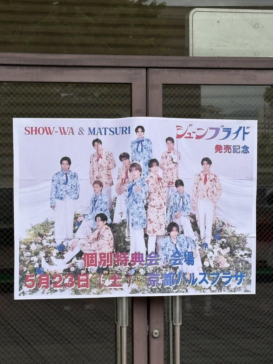 めぐらって tweet media