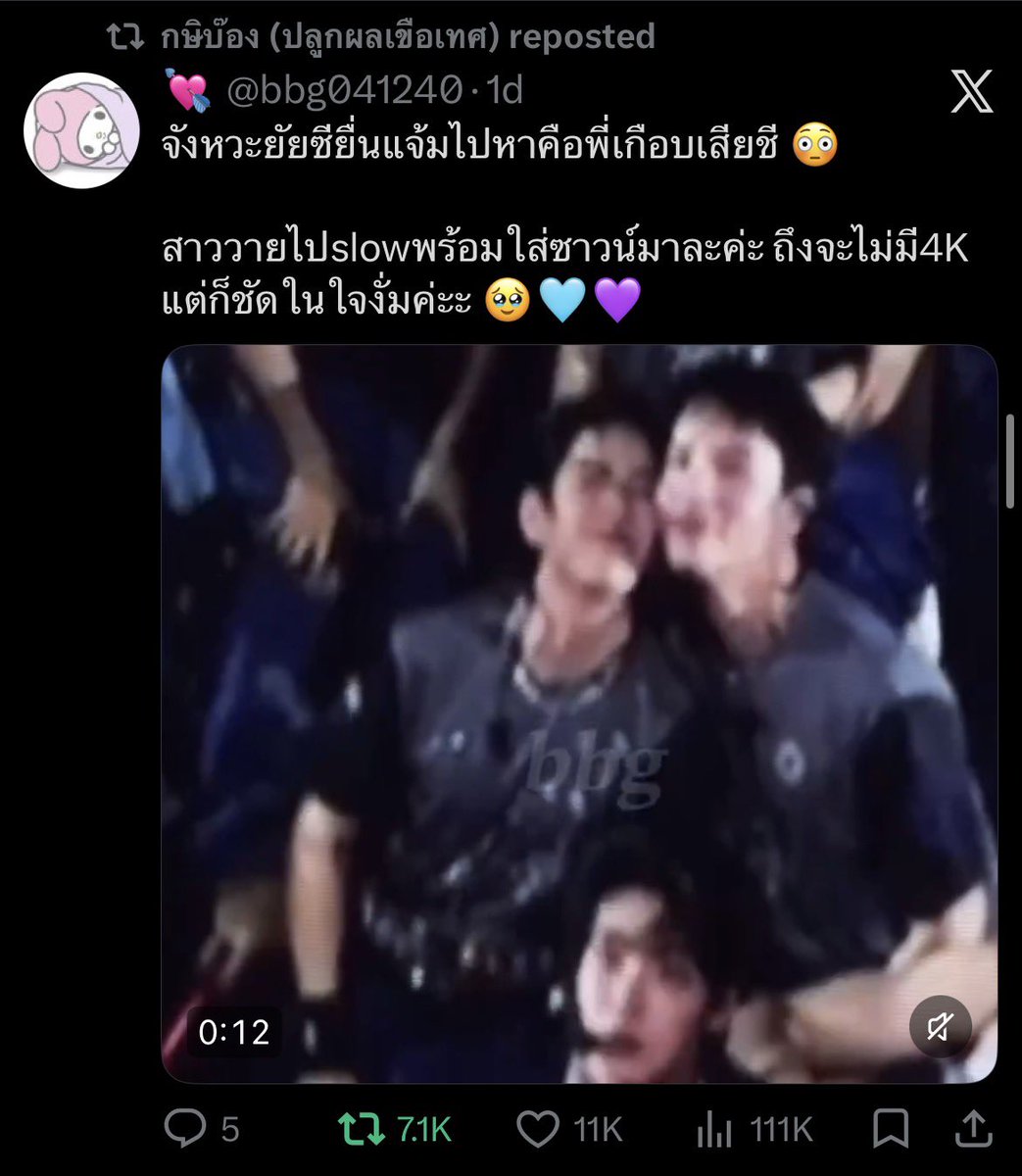 กรู้ทchibel ఇ◝‿◜ఇ🍅🦊 tweet media