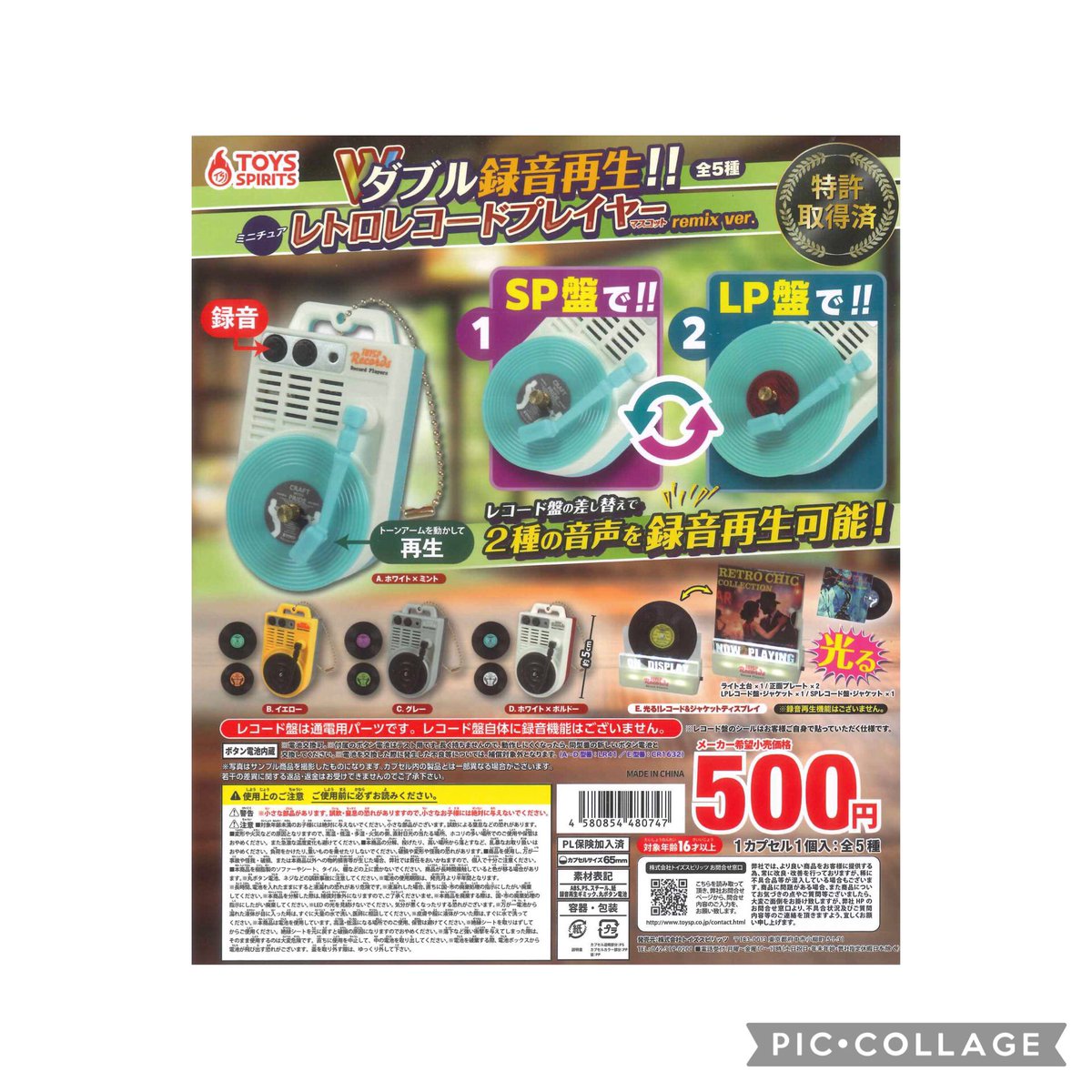【中古】 カルーソー発声の秘密 復刻CD] エンリコ・カルーソー