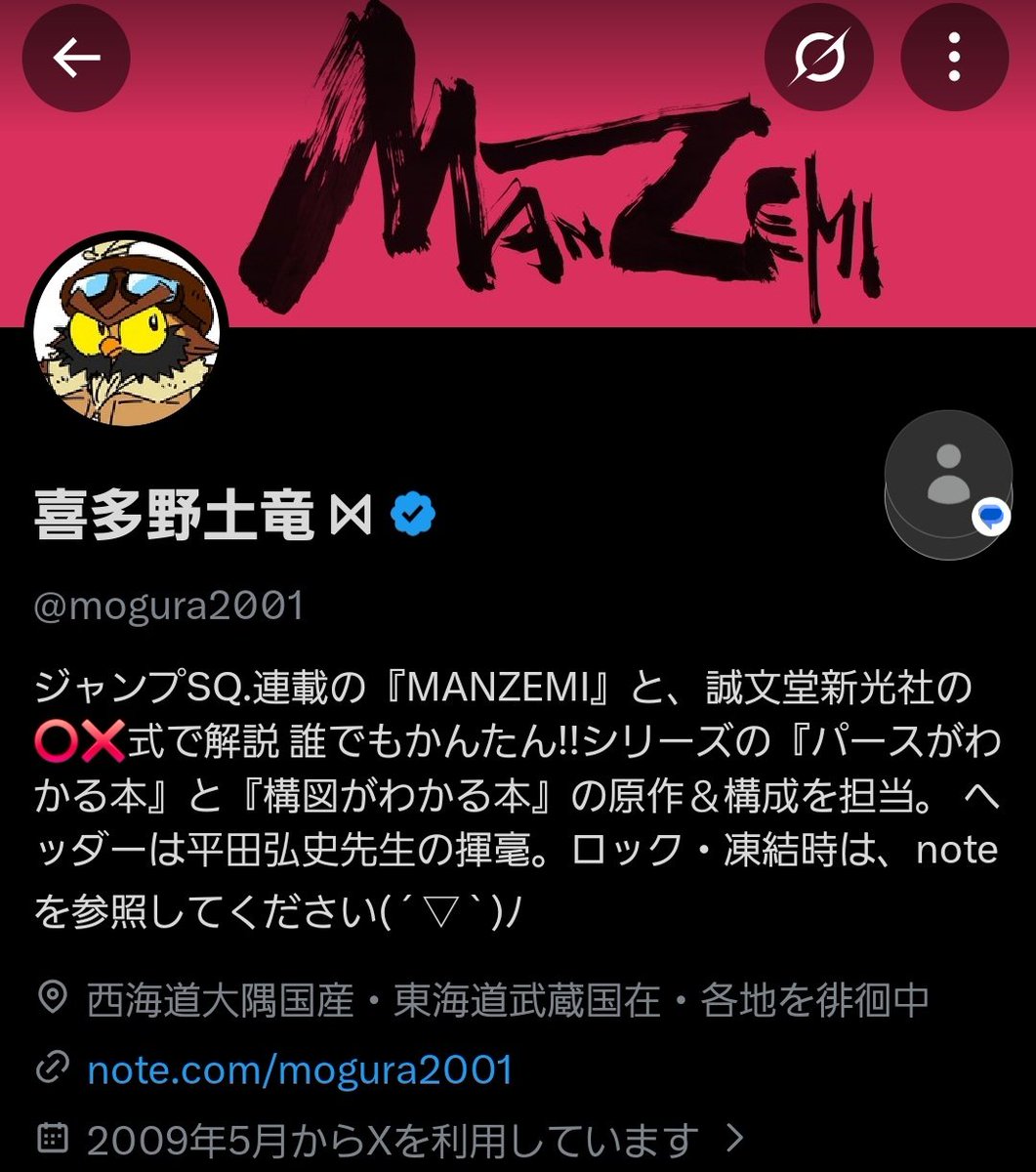 出かける時は忘れずにカードマン tweet media