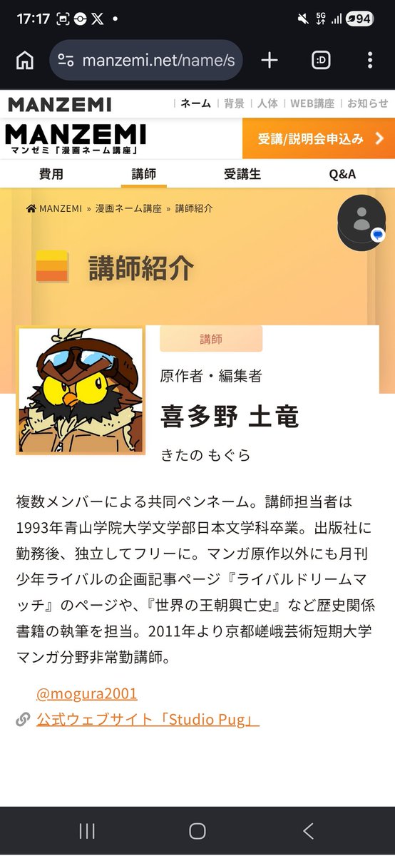 出かける時は忘れずにカードマン tweet media