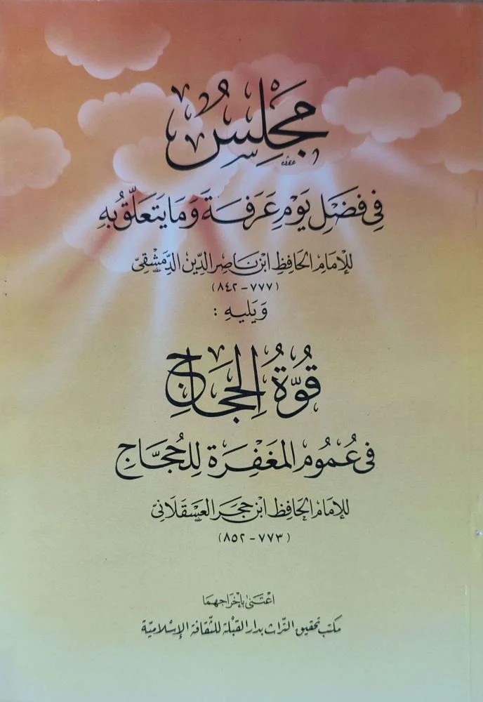 Sarmed- المهندس سرمد حاتم شكر السامرائي tweet media