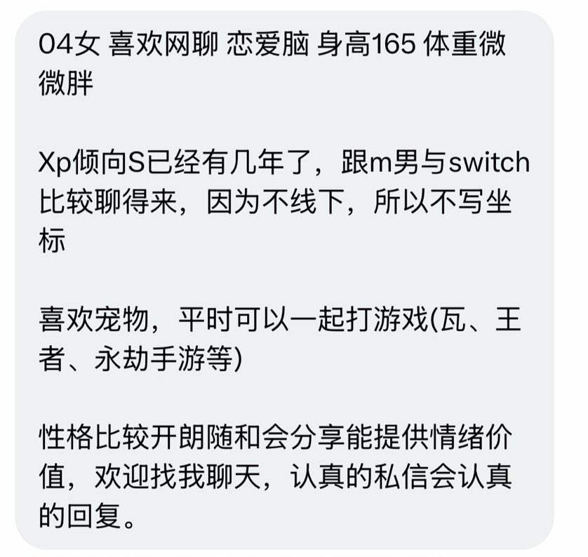 学长的信箱 tweet media