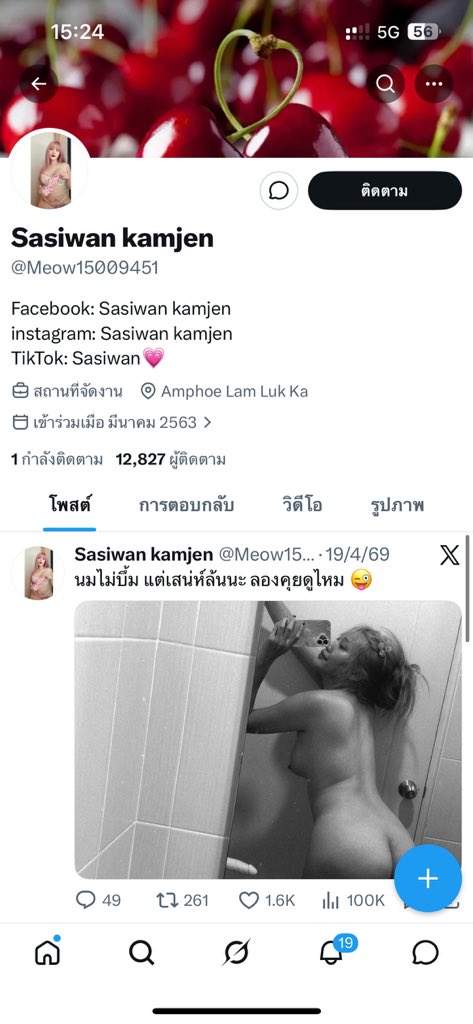 Heartbraker__'s tweet photo. @Backk99 https://t.co/9PHW0cRHRh