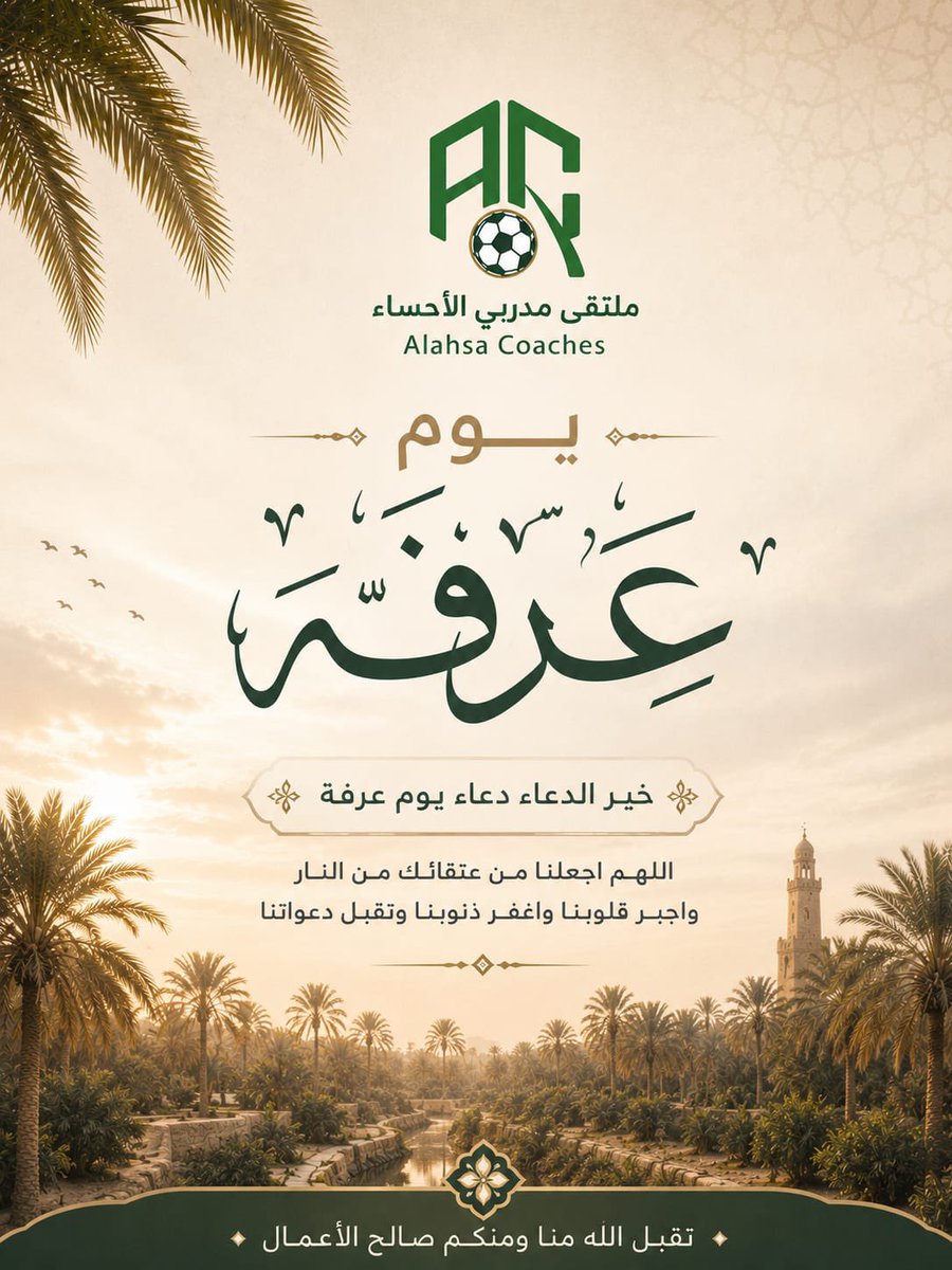 مدربي الأحساء tweet media