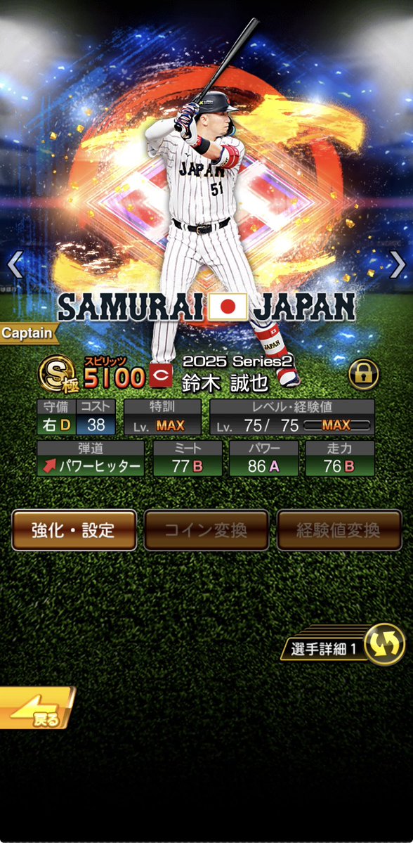 H4tx_'s tweet photo. 【プロスピ垢No.11】

💰20000円付近即 交換見ます！

・KONAMI連携済み

・極45体 S63体

・最高スピ116400⇧

・オリックス純正可能🉑

・12球団としても使えます🙆

・鈴木誠也 原 筒香 外木場 山本などアリ

仲介🙆‍♂️ 負担🙅‍♂️
#プロスピ垢販売 #プロスピ販売 #プロスピ https://t.co/sdPreqL6bd