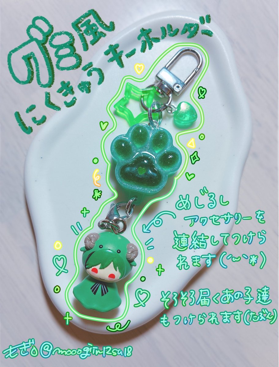 ミー様オーダー専用ページです♡ ⚠️ﾊﾝﾄﾞﾒｲﾄﾞ・オーダー販売】 興味がない方はスルーでお願いします