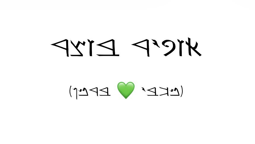 צור tweet media