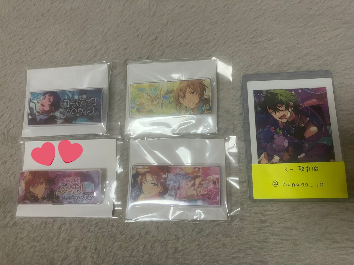 くー 取引垢 tweet media