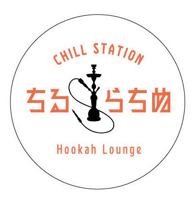 WOLFPOKER2018's tweet photo. 【ご協賛のお知らせ】

ちるらちぬ / CHILL STATION様(@Chill_Chinu)より素敵なご協賛をいただきました！✨

サテライトを除く全タイトルの
1位〜3位の方に向けて以下が付与されます。

🔹1位：シーシャ無料or3名様以上のご来店で5,000円オフ

🔹2位 / 3位：ソフトドリンク2時間飲み放題

~~~~~~~~~~~~~~~~~~~~~~~~~

✅ちるらちぬ / CHILL STATION様
🍻シーシャ×ドリンク飲み放題
駄菓子食べ放題
全席BOX席、TVgame & 動画 完備
🕰️20:00〜翌12:00(L.O10:30)
📍〒542-0085
大阪府大阪市中央区心斎橋��2丁目2-3
畳屋町ギャラクシービル 3階
https://t.co/rTBJ4HkBMk

#WOLF_POKER
