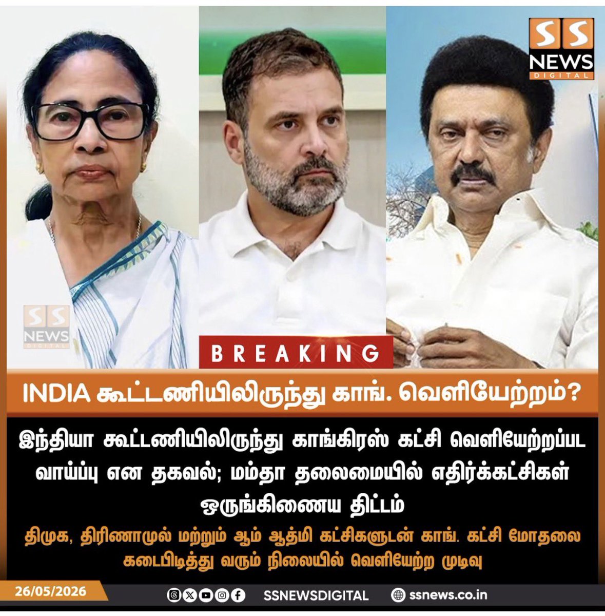 சங்கர் கிருஷ்ணன் 🇮🇳 tweet media