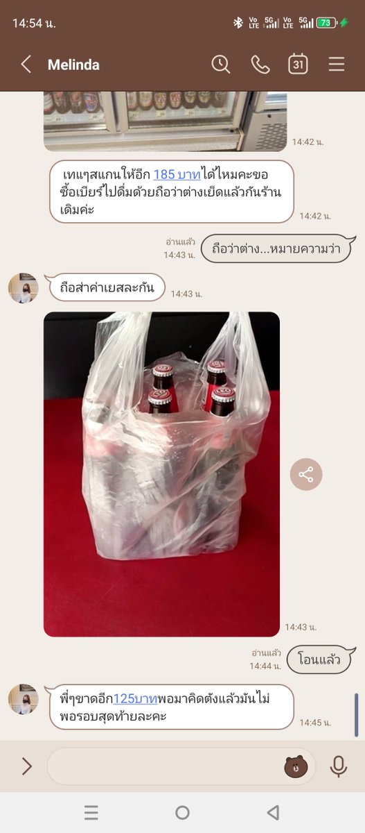 Northzy'yy😋💦👩‍❤️‍👨 tweet media