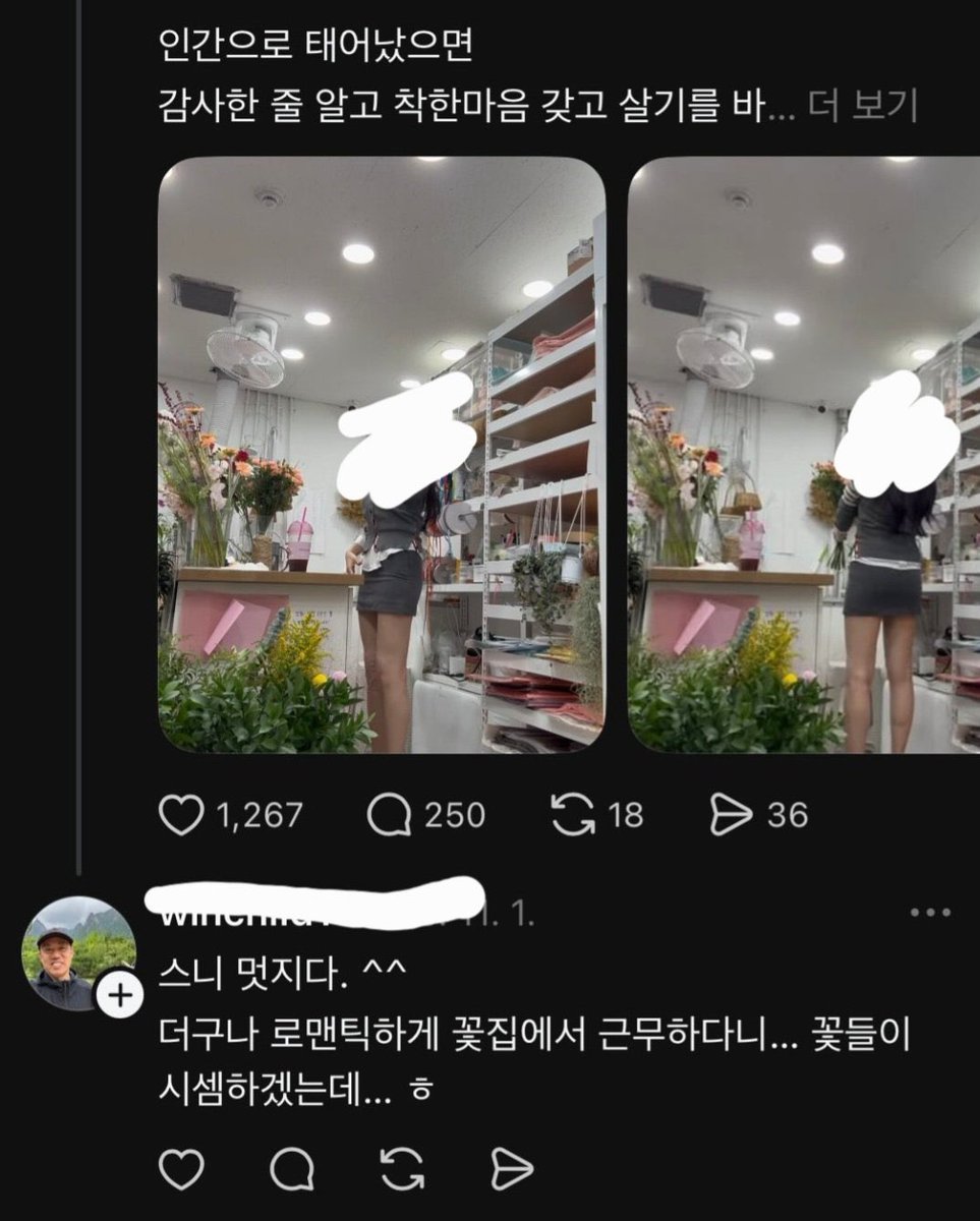 Phantom.K🪬 tweet media
